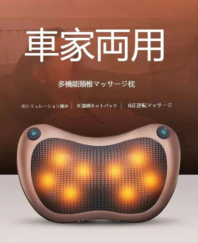 マッサージ クッション マッサージ機 マッサージ器 マッサージ マッサージ枕 マッサージ 首 マッサージ 足　ヒータ付き 首肩用 EMK-129A マッサージャ MX804