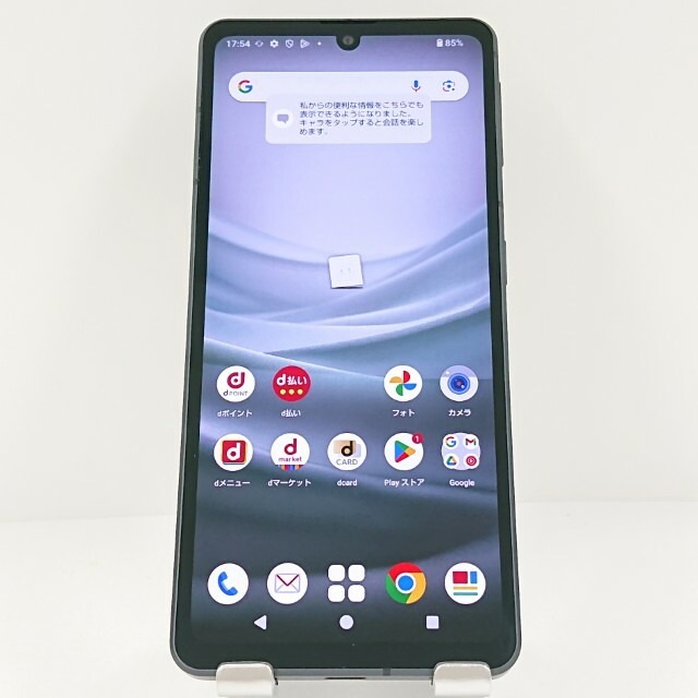 AQUOS sense7 SH-53C ドコモ ブラック 送料無料 本体 c13183 【中古】