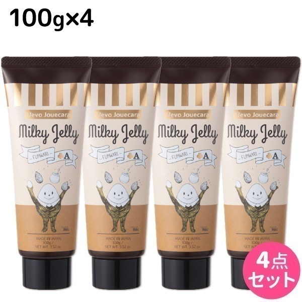 ウェーボ ジュカーラ ミルキー ジェリー 100g 4個 セット