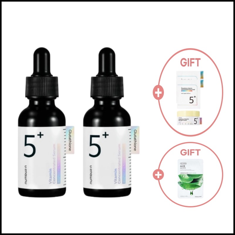 5番グルタチオンC 痕跡アンプル 30ml+30ml