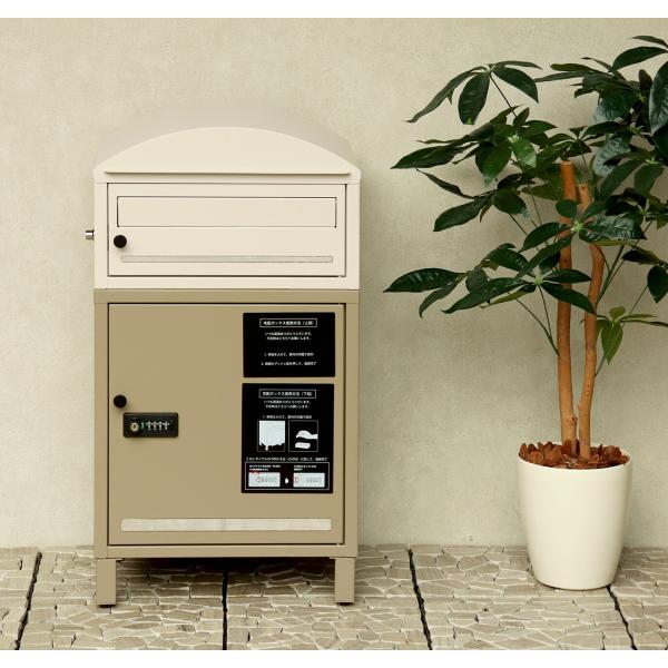 宅配ボックス 置き配 宅配ポスト おしゃれ 北欧モダン レトロ 大容量 ダイヤル ダイヤルロック シリンダーキー 屋外対応 クリームxミルクティーベージュ 27,750円
