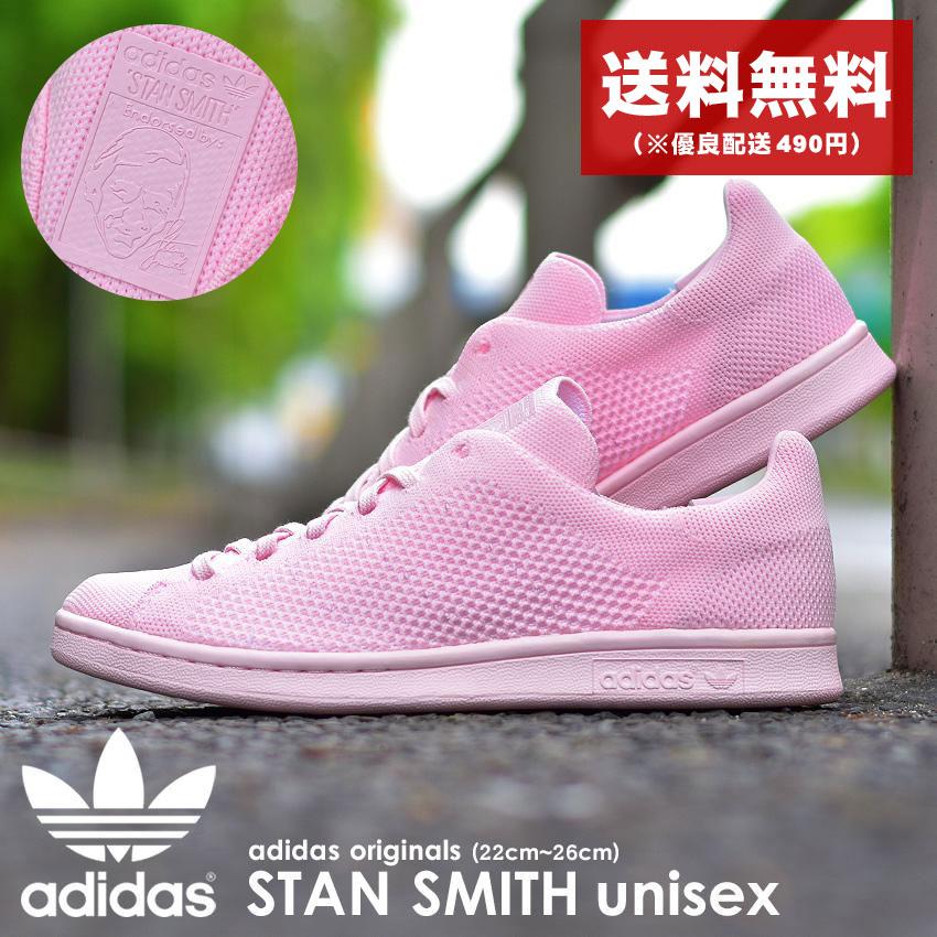 オリジナルス 【訳あり シューズBOX無】スタンスミス PK S80064 メンズ レディース 靴 シューズ 通勤 通学 ローカット おしゃれ 定番 シンプル スポーツ スポーティ