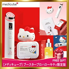 [韓国正規品][新商品]AGE-R ブースタープロ ハローキティエディション 正規品 限定コラボ 美顔器 /韓国人気 美容美顔器/美顔機/美顔器 ems/美顔