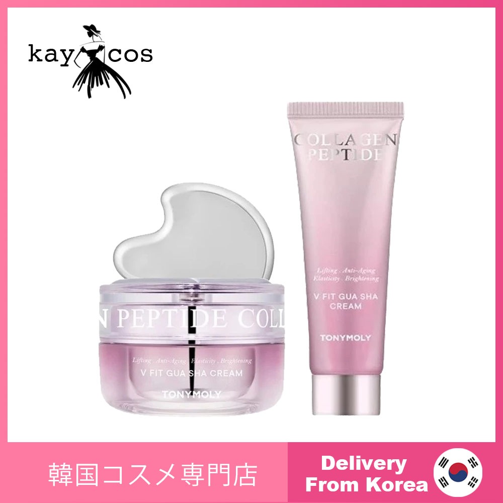 コラーゲンペプチド V-Fit グアシャクリーム スペシャルセット（本体50ml + グアシャクリーム + 詰め替え用クリーム50ml）