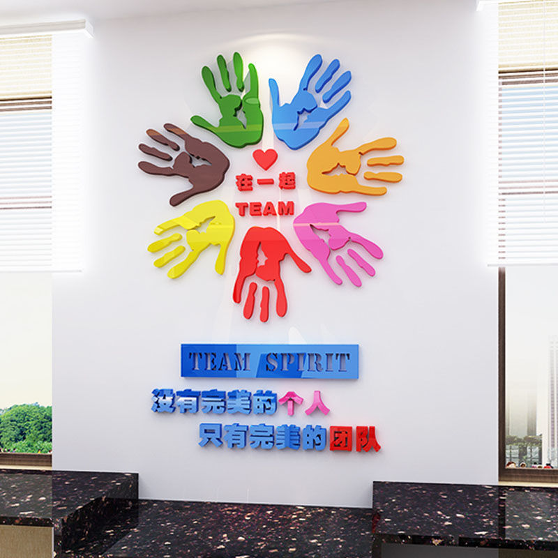 カラフルな手のひら3d 3次元壁ステッカーオフィスコーポレートカルチャーウォールデコレーション教室レイアウトウォールステッカー