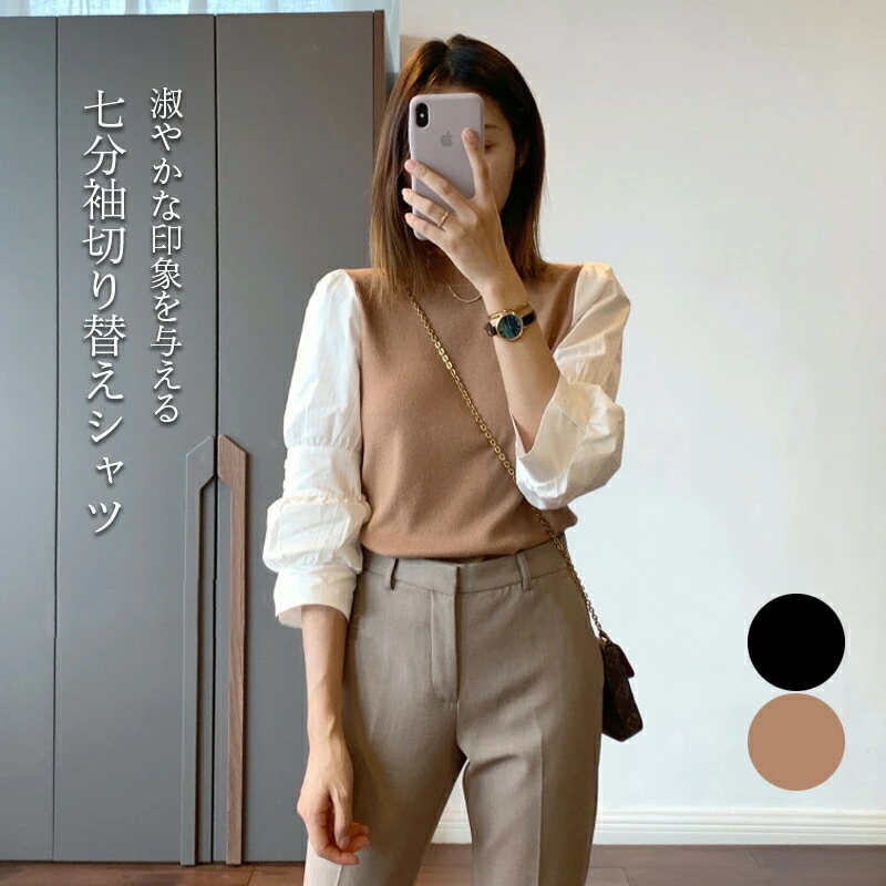 シャツ レディース 長袖 長袖シャツ ブラウス 長袖ブラウス 綿混 コットン 切り替え フェイクレイヤード カラーブロック 秋物 秋シャツ トップス プルオーバー 無地 バルーンスリーブ ボリュームス