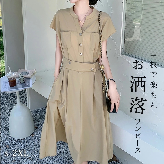 ワンピース レディース 半袖 体型カバー ロングワンピース 無地 シンプル ゆったり フレアワンピース きれいめ エレガント カジュアル 大人かわいい 上品 フェミニン 20代 30代 40代 50代 6,597円