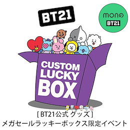 Qoo10 | BTSグッズ-公式のおすすめ商品リスト(ランキング順) : BTS