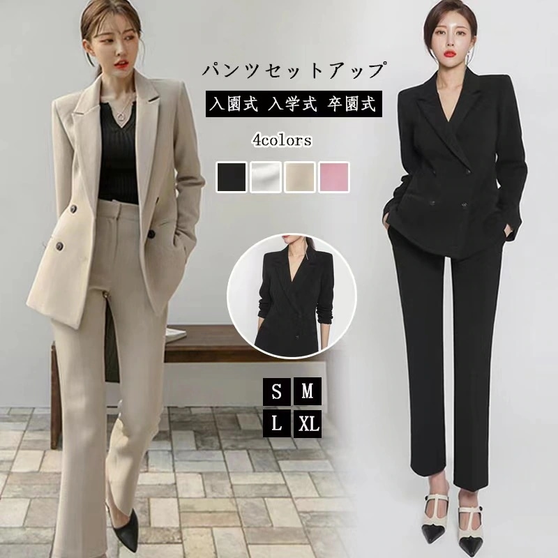 新作 フォーマル レディース 卒業式 パンツ 卒業式 気質 ママスーツ スーツ スーツジャケット 入学式 パンツスーツ テーラード 入園式 レディースファッション 卒園式 セットアップ