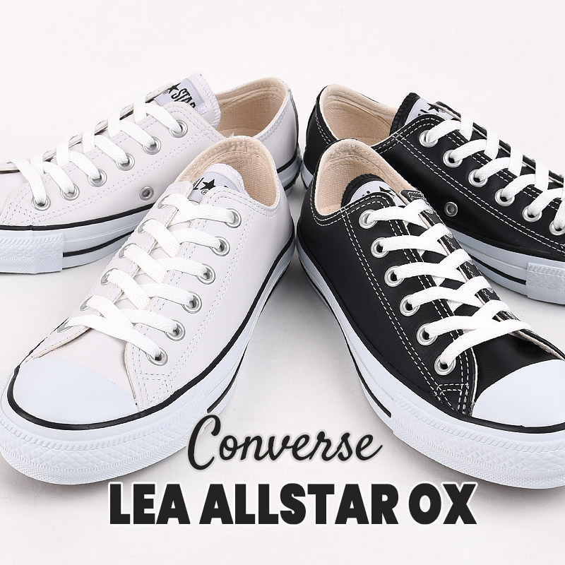 LEA オールスター OX 32143480 32143481 黒 白 スニーカー レディース メンズ ローカット カジュアル シューズ ファッション