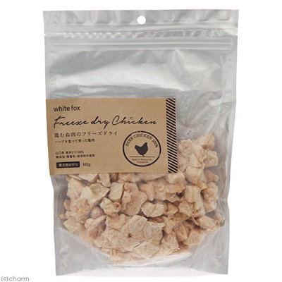 他サイト： ホワイトフォックス 鶏むね肉のフリーズドライ 犬用 165gの商品画像