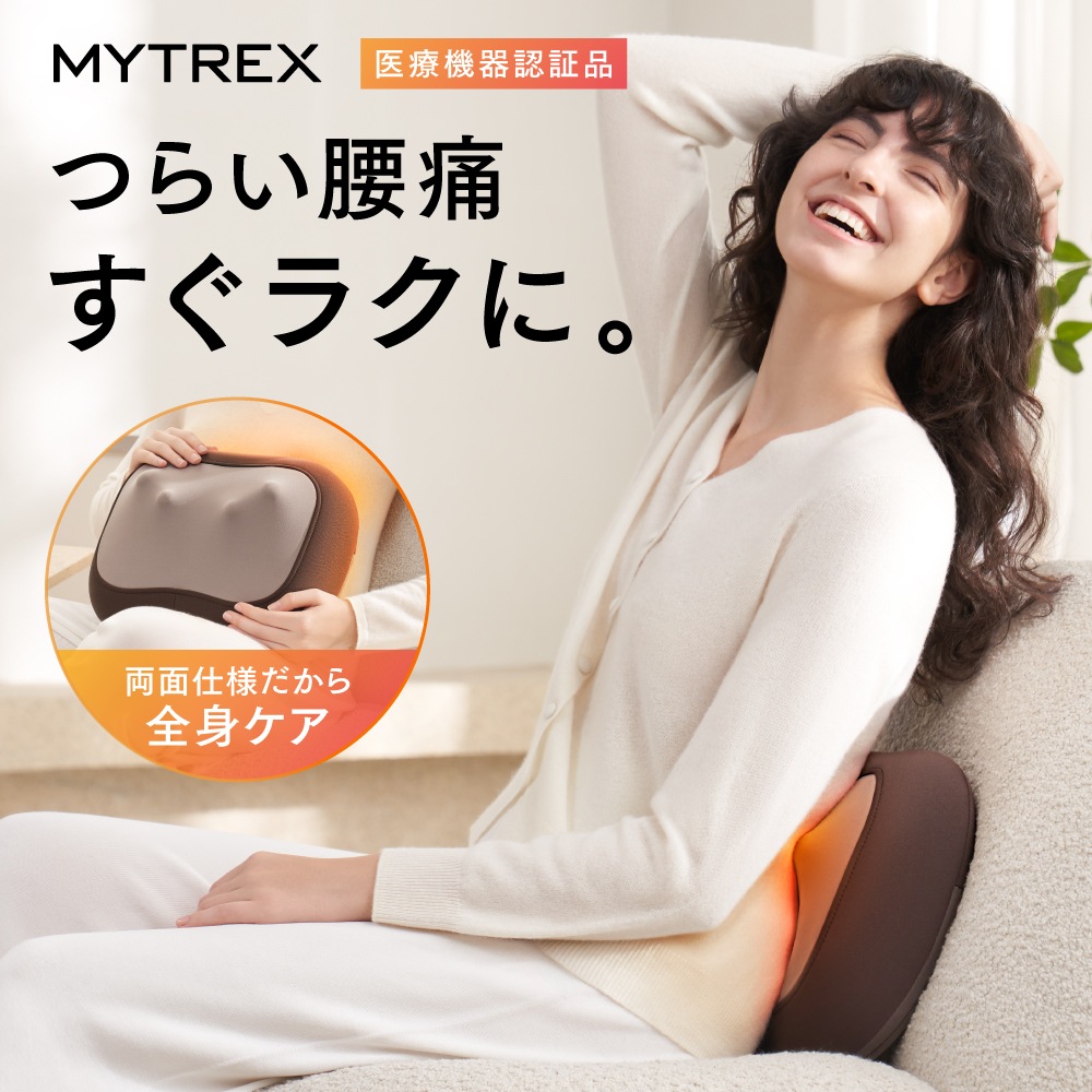 RAKUNO W CARE ラクーノ ダブルケア マッサージクッション マッサージ器 マッサージ機 マッサージャー ヒーター 全身ケア 首 肩 肩甲骨 背中 腰 お尻 太も