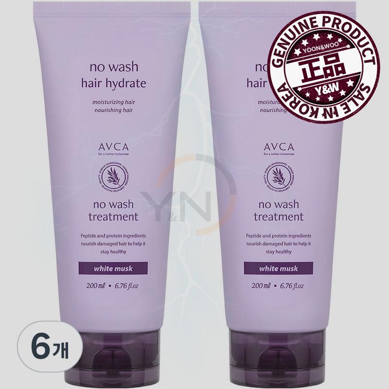 アブカ ノーウォッシュトリートメントヘアパック ホワイトムスク 六つ 200ML 6,198円