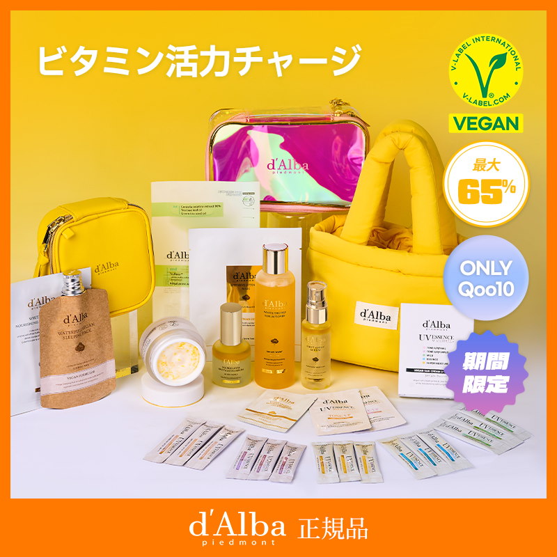 Live Shopping - Qoo10