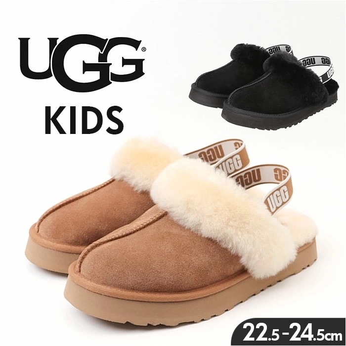 ugg ファンケット サンダル 通販 アグ funkette 1130395K キッズサンダル ムートンスリッパ キッズ レディース スリッパ ジュニア 外履き ムートンサンダル つま先あり 履きやす