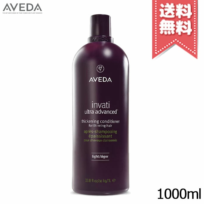 楽天市場】アヴェダ AVEDA スカルプソリューション
