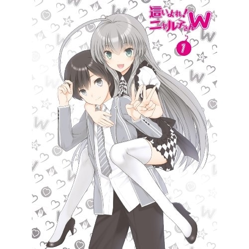 這いよれ!ニャル子さんW 1(初回限定版) ／ 這いよれ!ニャル子さん (DVD) AVBA-62401