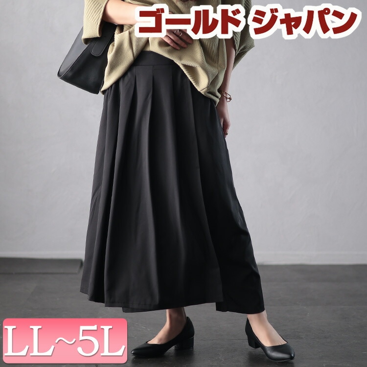 大きいサイズレディース パンツ ズボン タックフレアレイヤードサルエルパンツ ロングパンツ サルエルパンツ ロング サルエル ワイド ポケット ウエストゴム タック レイヤード フレア レイヤード 秋