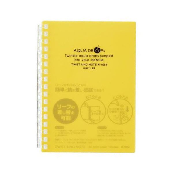(まとめ) リヒトラブ AQUA DROPsツイストノート A6 17穴 B罫 30枚 黄 N-1664-5 1冊 (×50セット)