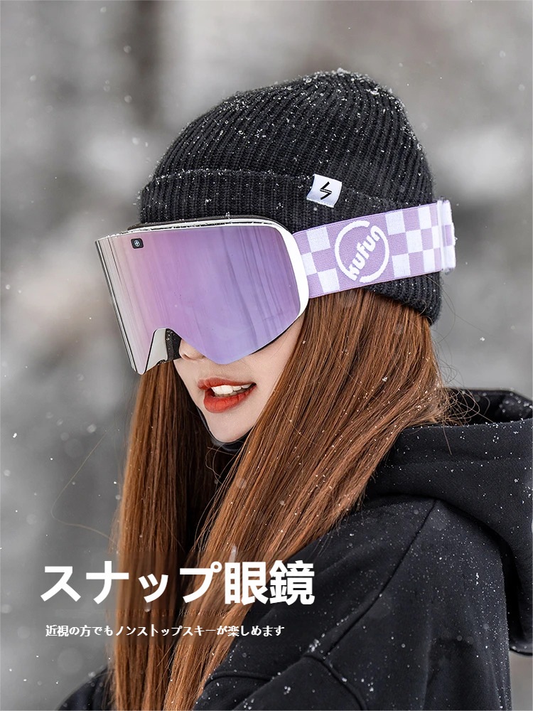 2025 2026 スポーツ ゴーグル 眼鏡 スキーゴーグル メガネ スノボーゴーグル スノボー眼鏡 スキーメガネ ダブルレンズゴーグル 男女兼用 UV 紫外線カット