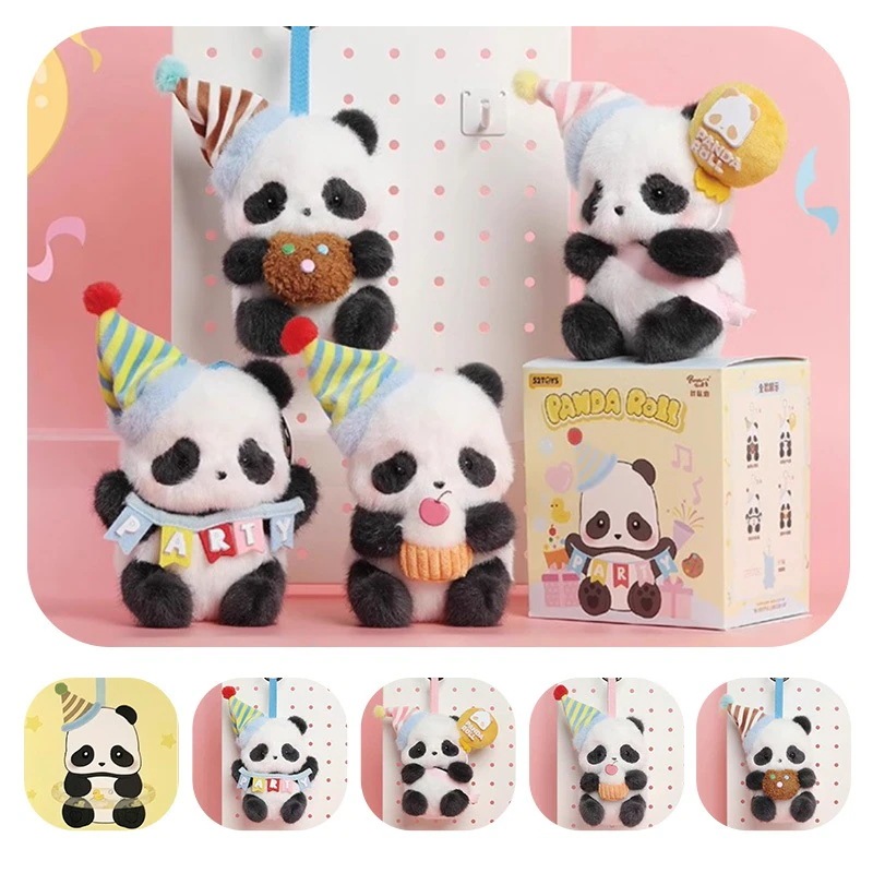 【公式正规品】パンダロール パンダ幼パーティーシリーズ ぬいぐるみ ブラインドボックス クマ パーティーグッズ 誕生日ギフト