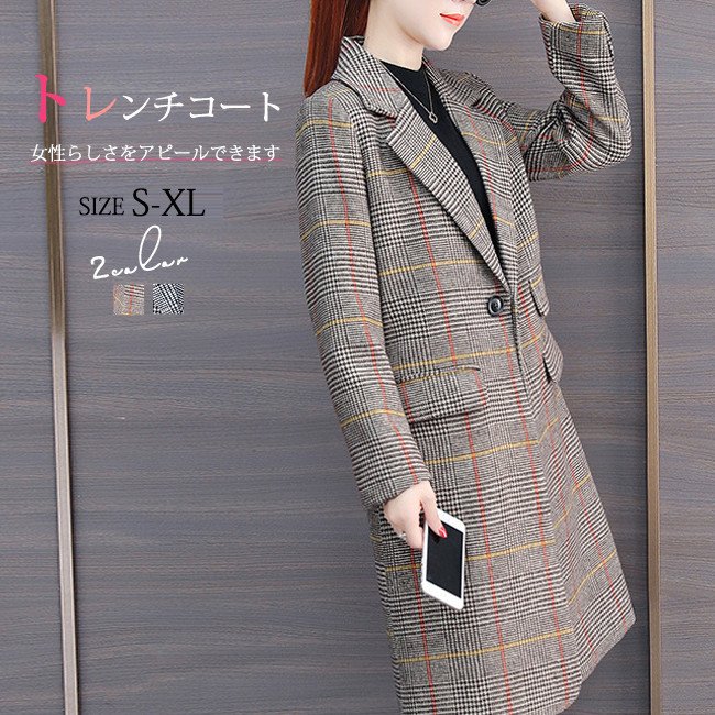 チェスターコート レディース 春秋 ロング 千鳥格子 グレンチェック ワンボタン おしゃれ アウター