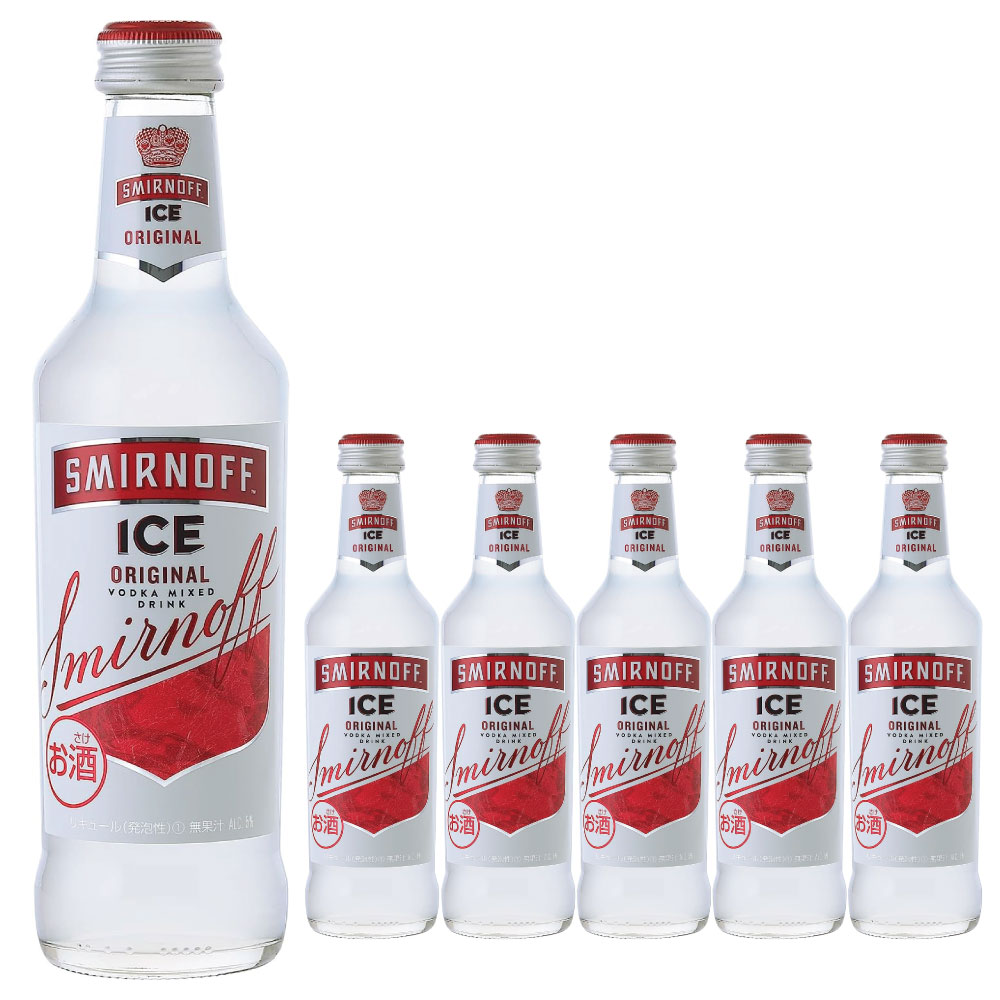 希少 SMIRNOFF スミノフ ラック コーナーラック 店頭販売備品 5120447716.jpg