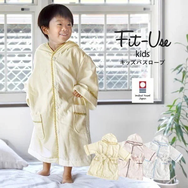 今治タオル Fit-Use メンズ バスローブ M 未使用