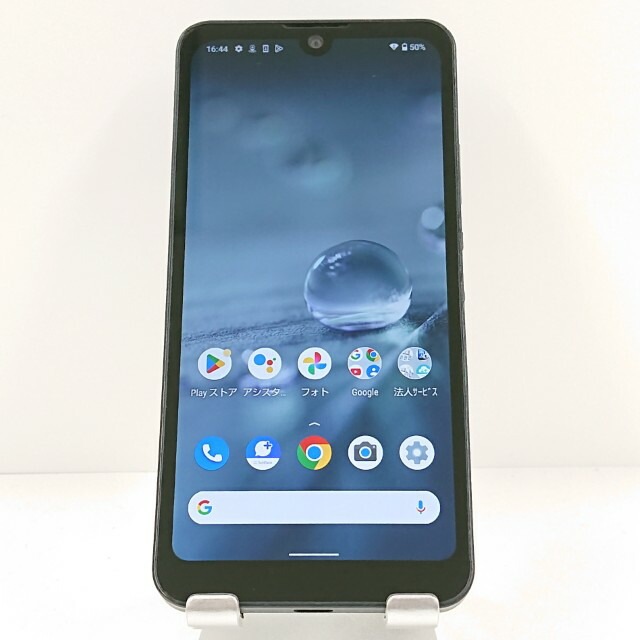 AQUOS wish A103SH SoftBank チャコール 送料無料 本体 c19978 【中古】