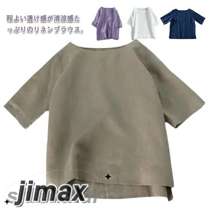 リネン シャツ ブラウス 5分袖 レディース 40代 50代 60代 30代 女性 ファッション リネンシャツ 半袖 リネンブラウス 麻 春 夏 トップス 吸汗 速乾 涼しい 前後差 ネイビー 紺 パ