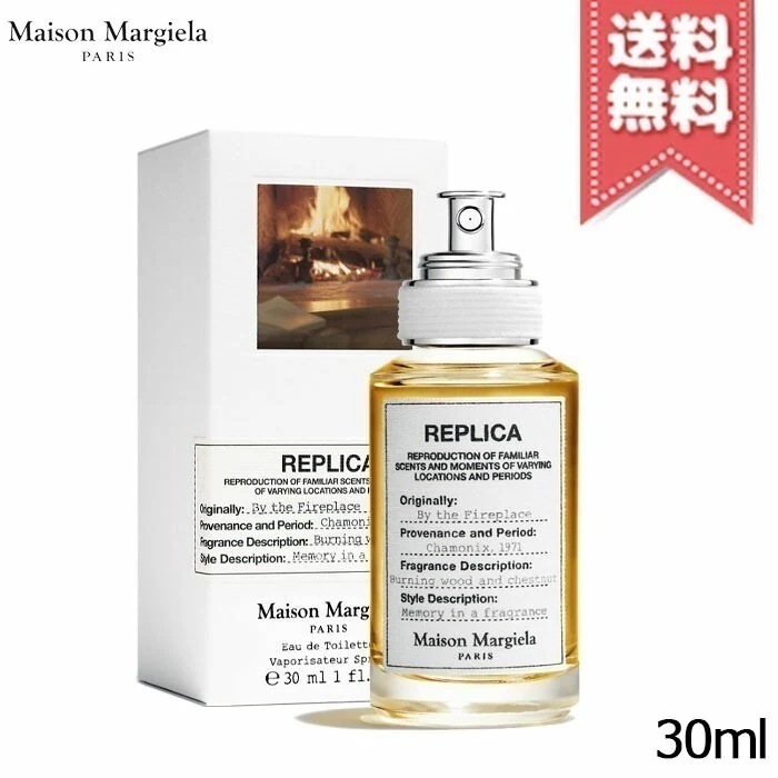 【宅配便送料無料】MAISON MARGIELA メゾン マルジェラ レプリカ バイ ザ ファイヤープレイス EDT 30ml