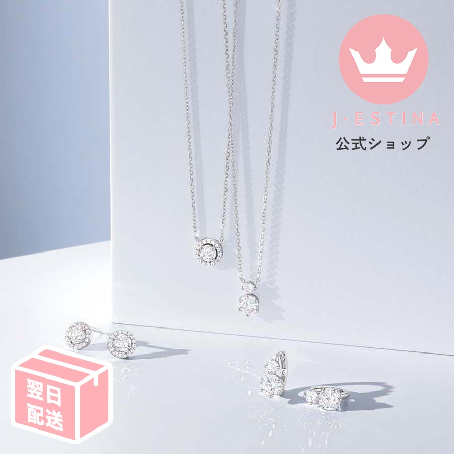 最短翌日発送/ホワイトモンドピアスIU パクミニョン 韓国ドラマ 韓国ファッション レディース アクセサリー