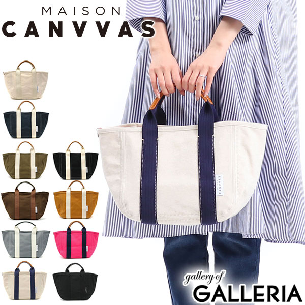 メゾンキャンバス トートバッグ MAISON CANVVAS ミニCANVAS TOTE S A5 シンプル M1001