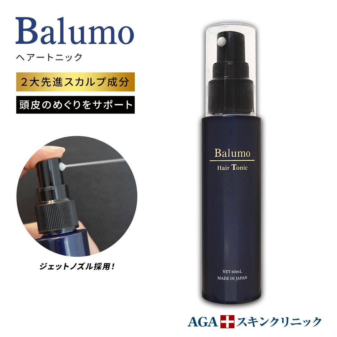 AGAスキンクリニック監修 ヘアートニック ユニセックス 養毛料 ヘアートニック 頭皮ケア 育毛 頭皮用化粧水