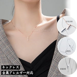 70 アイテム ネックレス 鎖骨 ペンダント シルバー 925 金属アレルギー対応 美しい首元 2 枚購入で 300 円 FF 福袋 母の日プレゼント 2025 年新作