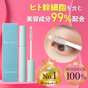 【クーポンで更に激トク!】 ビオルチア アイラッシュセラム 6mL 1本 ヒト幹細胞 まつ毛美容液 まつげ美容液 目元美容液 眉毛 美容液 マスカラ下地 睫毛 まつげパーマ まつげエクステ マツエク