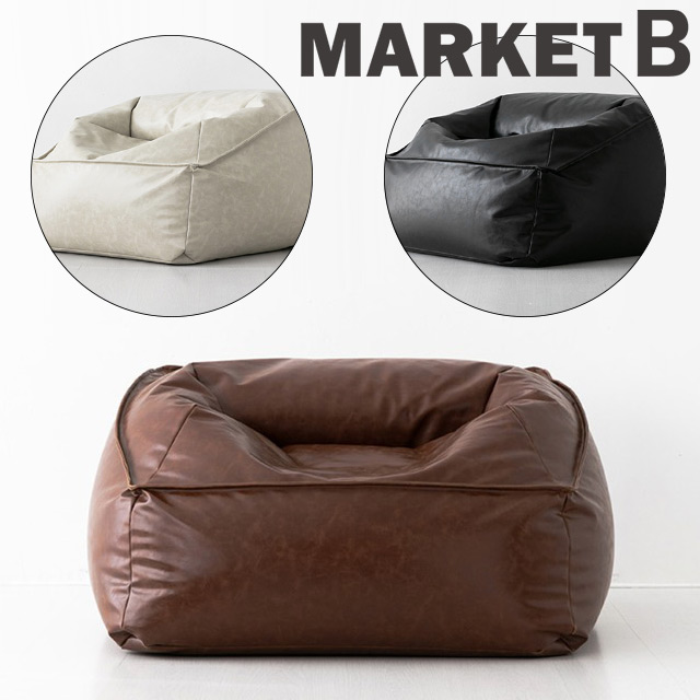 AMBO ビーズソファ LS030 一人掛けソファー 合皮レザー クリーム/ブラウン/ブラック 36,400円