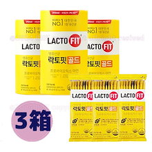 【1+1+1】LACTOFIT ラクトフィート 生乳酸菌 ゴールド 5X / LACTO FIT 鍾根堂健康/ プロバイオティクス/50包X3ボックス