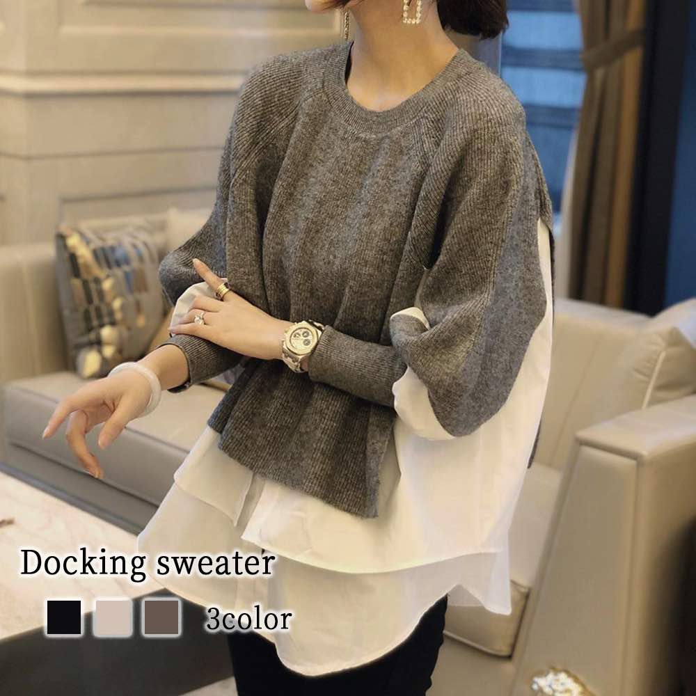 セーター レディース ドッキングセーター かわいい ブランド クルーネック 洗える ニットセーター ゆる 春 人気 ケーブル編み 柄 黒 ノルディック ハイネック 長袖 冬 Vネック ざっくり 秋 ロ