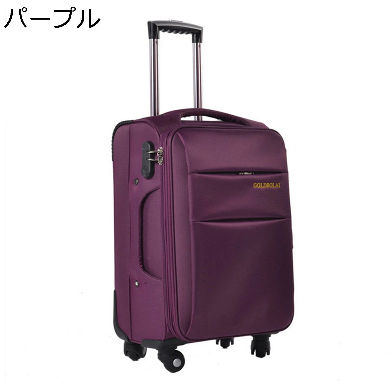 【20%OFFクーポン～】ソフトキャリーケース キャリーケース 布製 大容量 58L 容量拡張可能 収納便利 撥水加工 耐衝撃 ファスナー式 軽量 静音 360度回転 出張 通学 海外旅行 多段階キャ