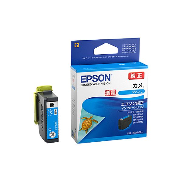 (まとめ)エプソン インクカートリッジ カメシアンL(増量) KAM-C-L 1個 (×3セット)