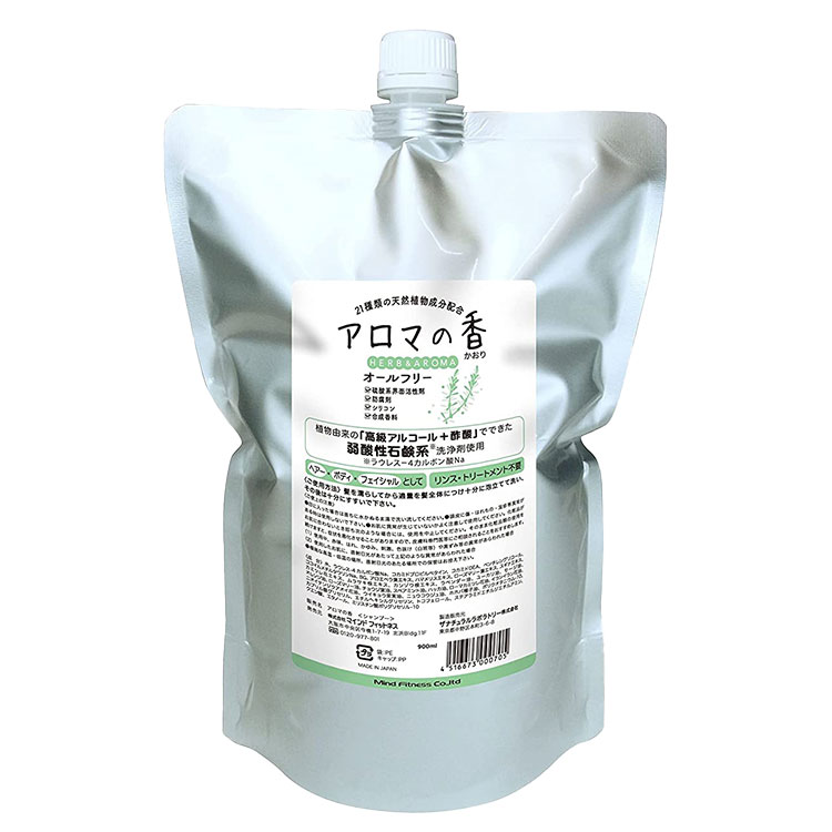アロマの香 レフィルタイプ 詰替え 900ml 無添加 オーガニック オールインシャンプー ヘア ボディ フェイシャル マインドフィットネス