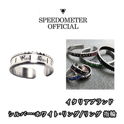 [speedometer Official] (正品)(高品質)シルバーホワイトリング/リング 指輪/92.5 Silver BrandRing /独占輸入/ おしゃれ/ペアリング/Itay