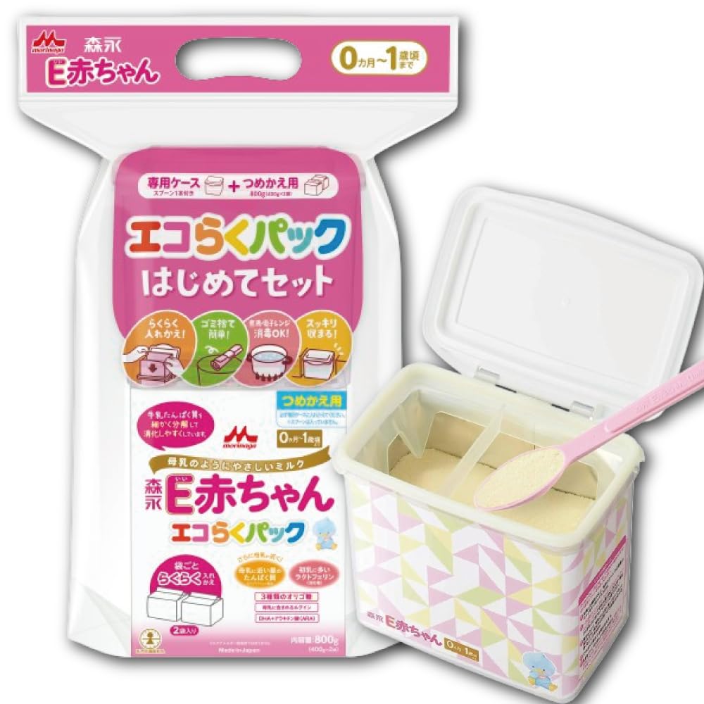 森永 E赤ちゃん エコらくパック はじめてセット 800g (400g×2袋)【入れかえタイプの粉ミルク】 5,001円