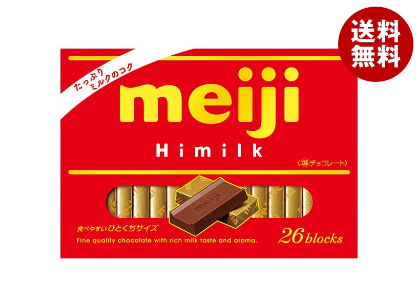 明治 ハイミルクBOX 120g(26枚)＊6箱入＊(2ケース)
