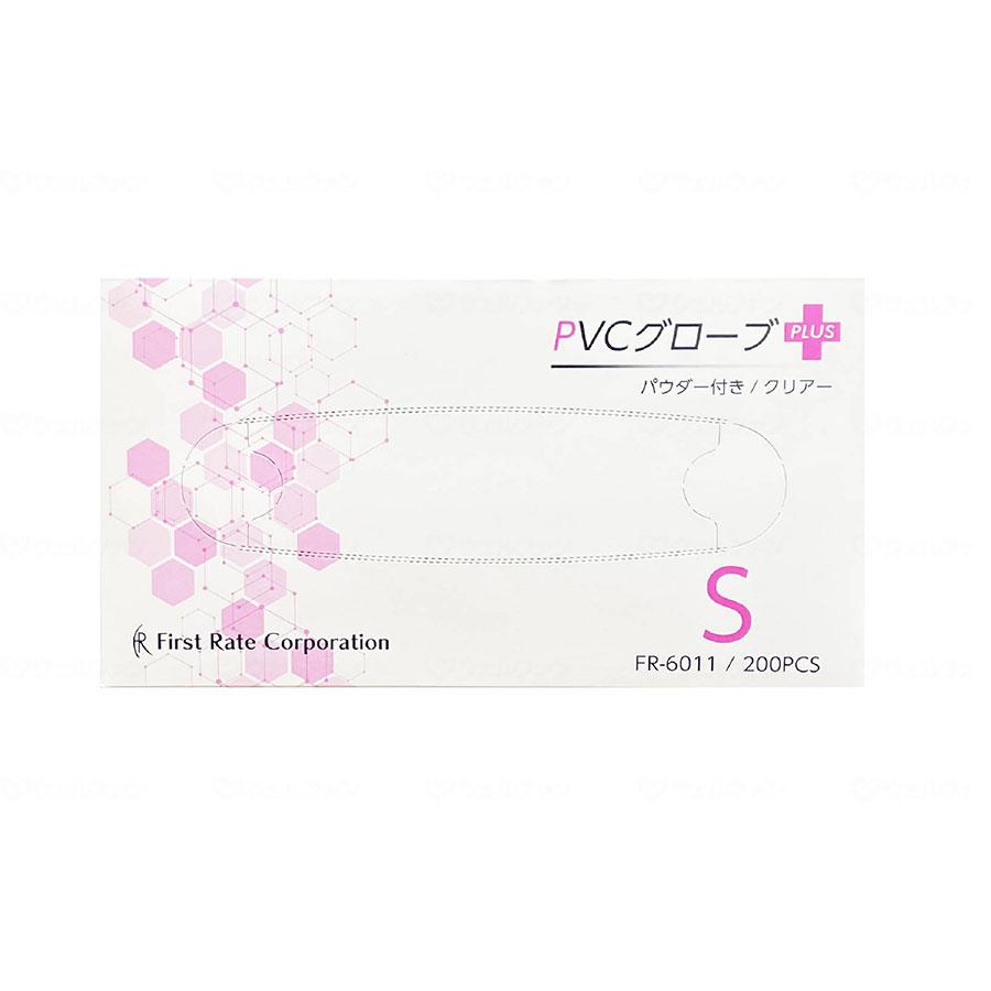 PVCグローブ PLUS （プラス） パウダー付き (Sサイズ) 箱売り