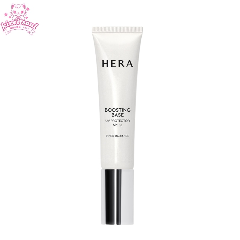 【NEW】 ブースティング ベース UVプロテクター SPF15 35ml 密着 ツヤ肌 UVベース 化粧下地 トーンアップ メイクアップベース 保湿下地 メイク持ちアップ 乾燥