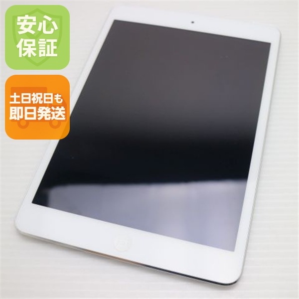 新品同様 SOFTBANK iPad mini 2 16GB シルバー ME814J/A 30