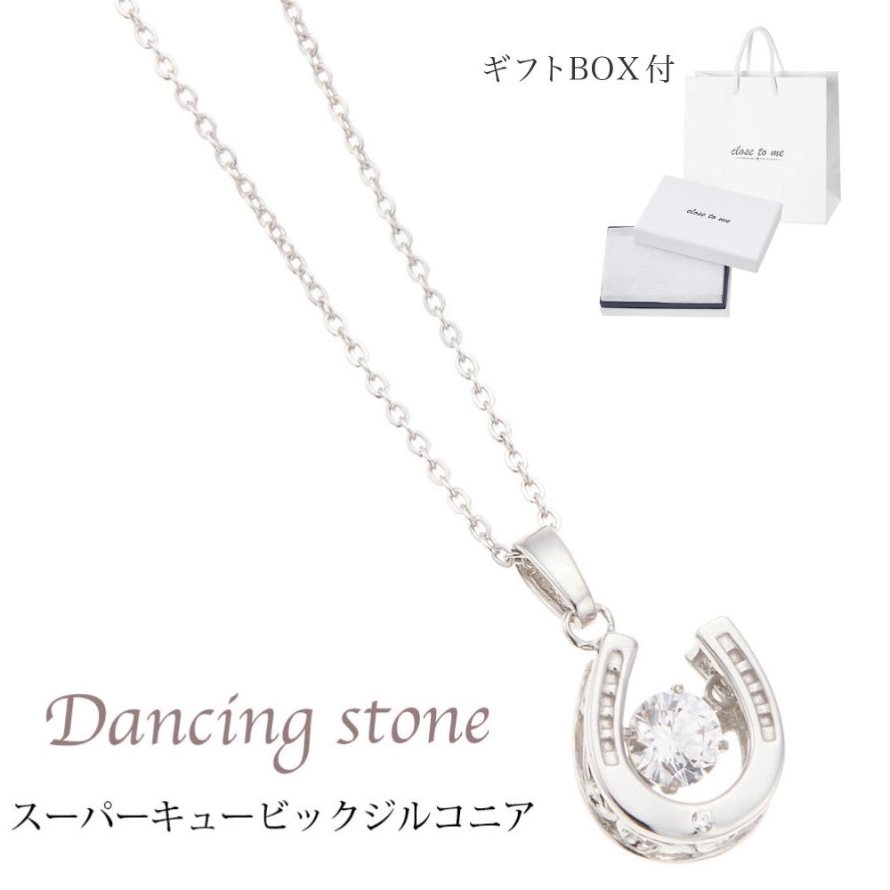 ネックレス レディース ホースシュー スーパーキュービックジルコニア シルバー925製