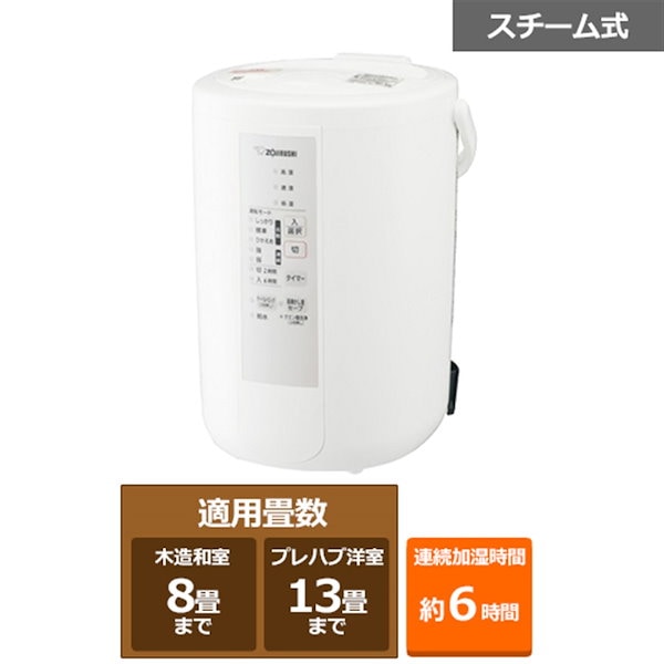 【新品】象印マホービン グリーン EE-MA20-GA スチーム式加湿器 EE-MA20 ｜ 加湿器 ｜ 生活家電 ｜ 商品情報 ｜ 象印マホービン